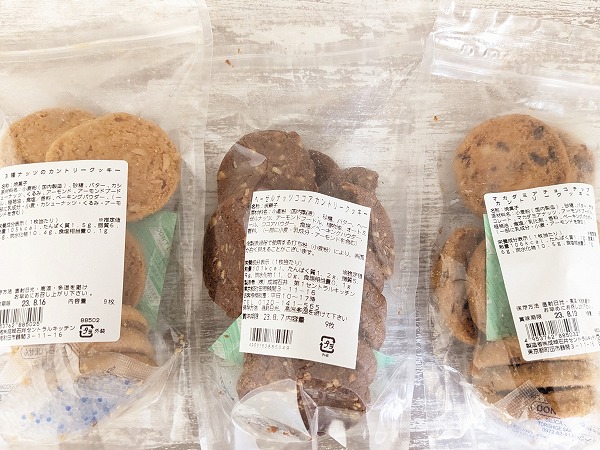 成城石井　カントリークッキー（3種ナッツ、ヘーゼルナッツココア、マカダミアチョコチップ )の成分表示