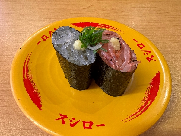 スシローの「駿河湾盛り」