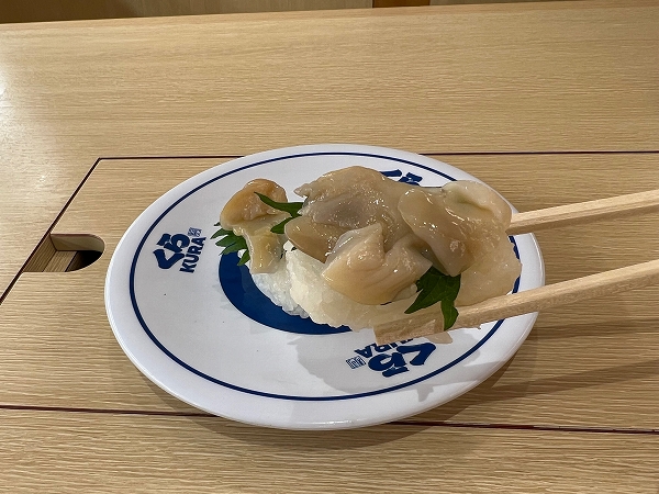 くら寿司の「北海道 つぶ貝」