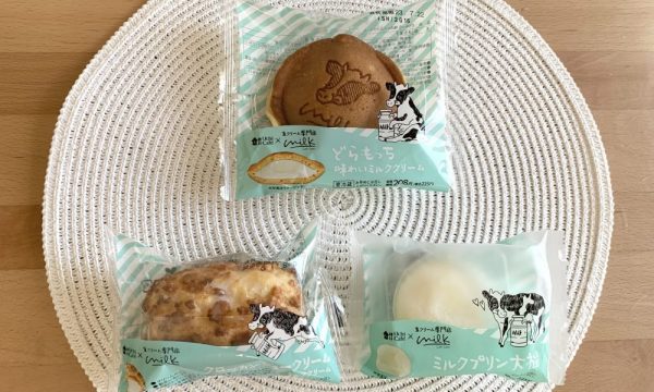 ローソンの生クリーム専門店「Milk」との共同開発商品