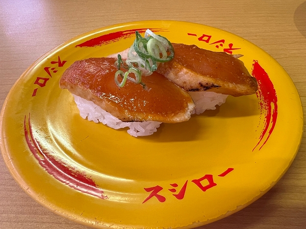 スシローの「辛味噌びん長」