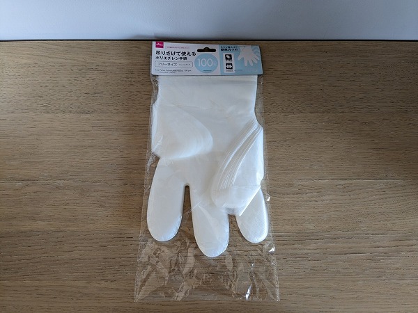 ダイソー　引っかけたまま使用できるポリエチレン手袋（100枚）