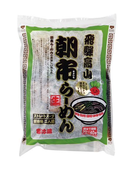 飛騨高山朝市らーめん　ストレート緑　2食入り　￥712