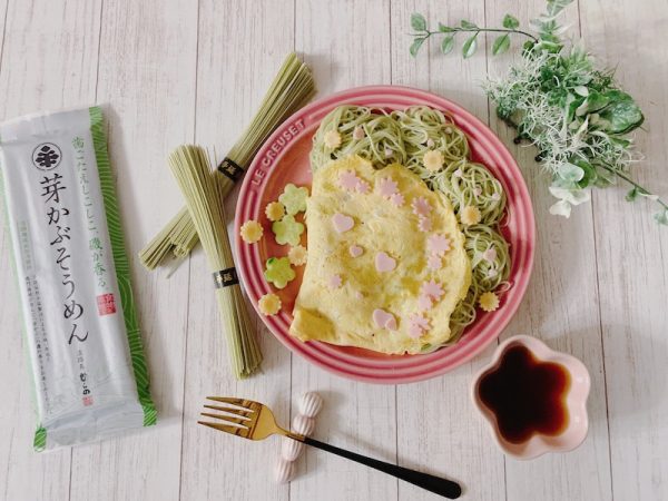 芽かぶそうめん　アレンジ