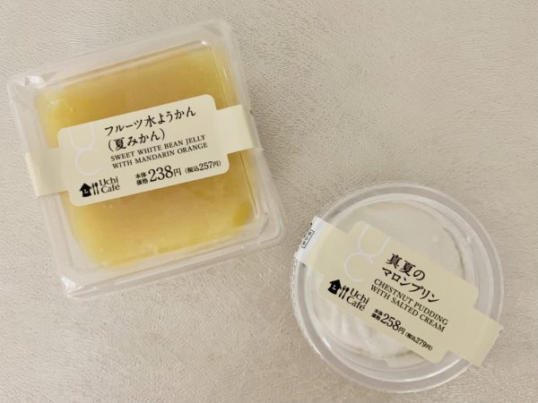 「フルーツ水ようかん(夏みかん)」と「マロンプリン」