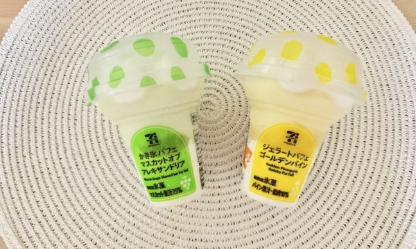 「かき氷パフェ　マスカットオブアレキサンドリア」と「ジェラートパフェ　ゴールデンパイン」