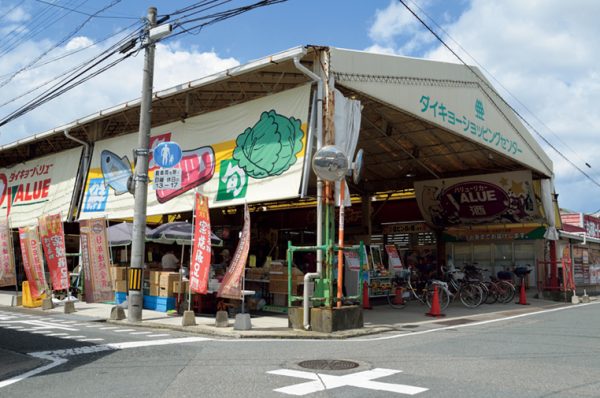 ダイキョープラザ　弥永店の外観