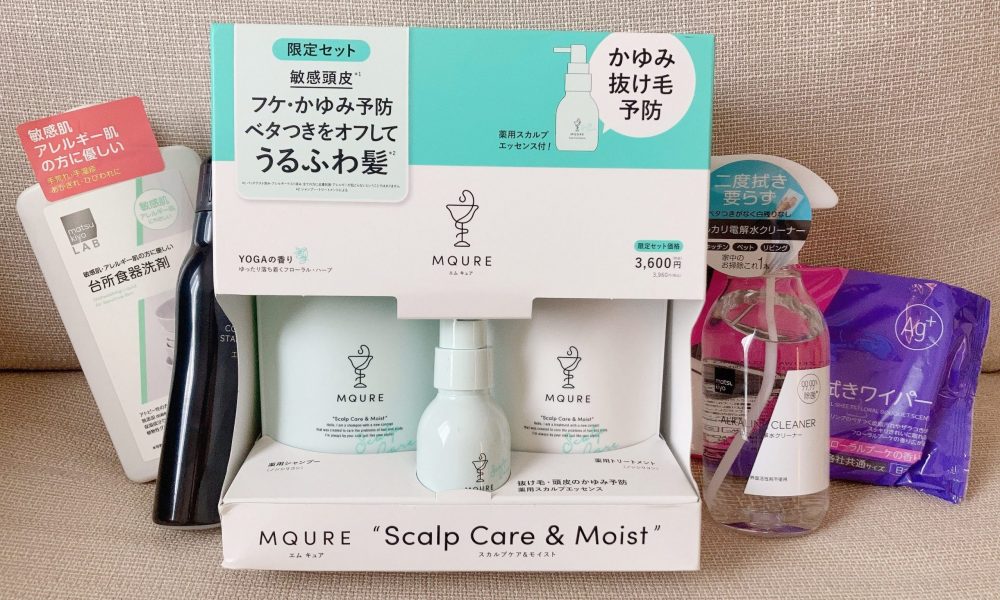 スキンケアヘアケアまとめ売り100点以上ほとんど新品 IMG_3489-2-scaled-