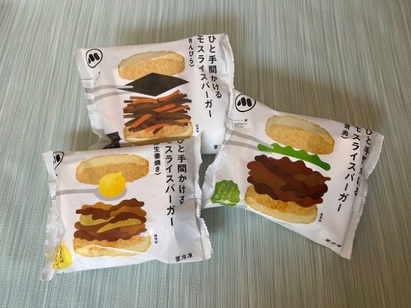 既存のモスライスバーガー3種