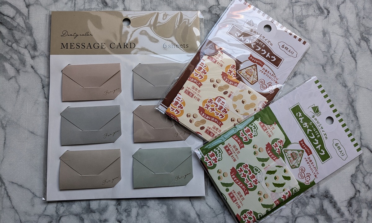 さおまま様 専用 リネン刺繍 さおまま様オーダー専用ページ】マルチクロス
