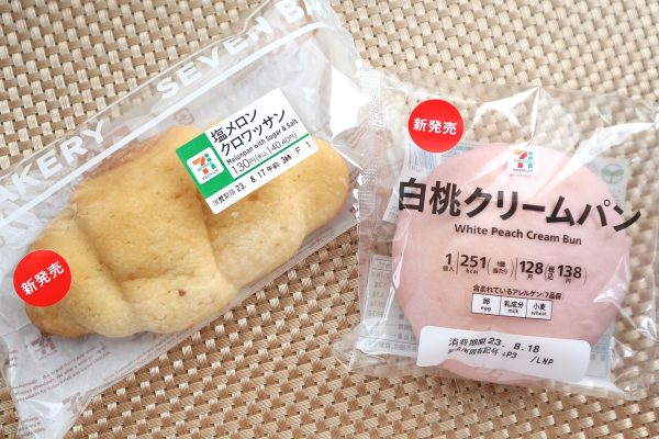 「塩メロンクロワッサン」と「白桃クリームパン」