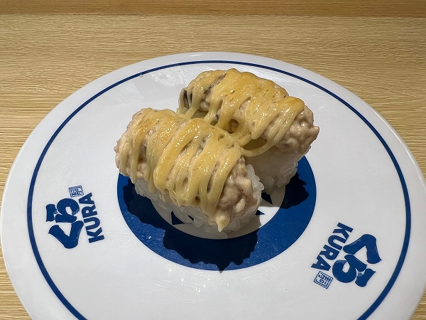 くら寿司の「ぶりスモークマヨ」