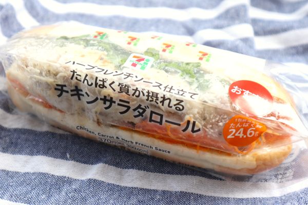 「たんぱく質が摂れるチキンサラダロール」