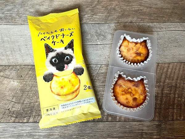 「にゃんともおいしいベイクドチーズケーキ 2個入」はカップに入っている