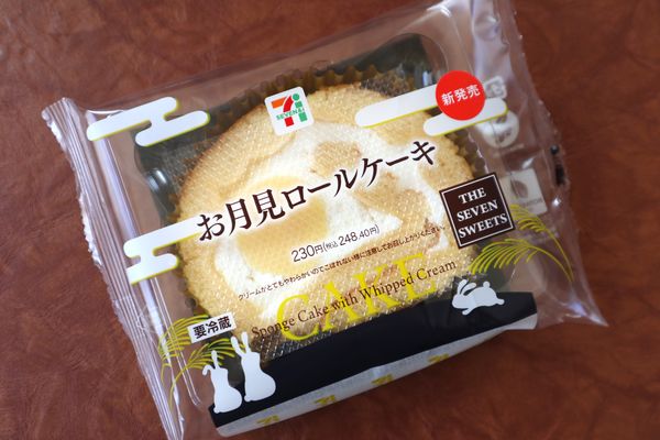 「お月見ロールケーキ」