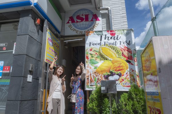 新大久保のタイ食材店「アジアスーパーストア」の入り口