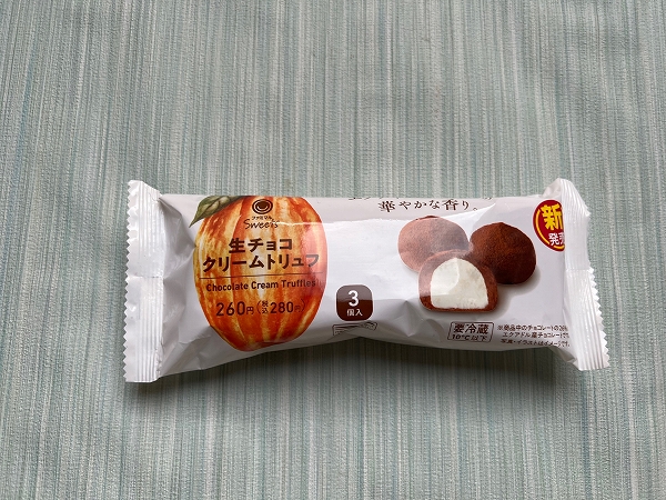 ファミリーマートの「生チョコクリームトリュフ」