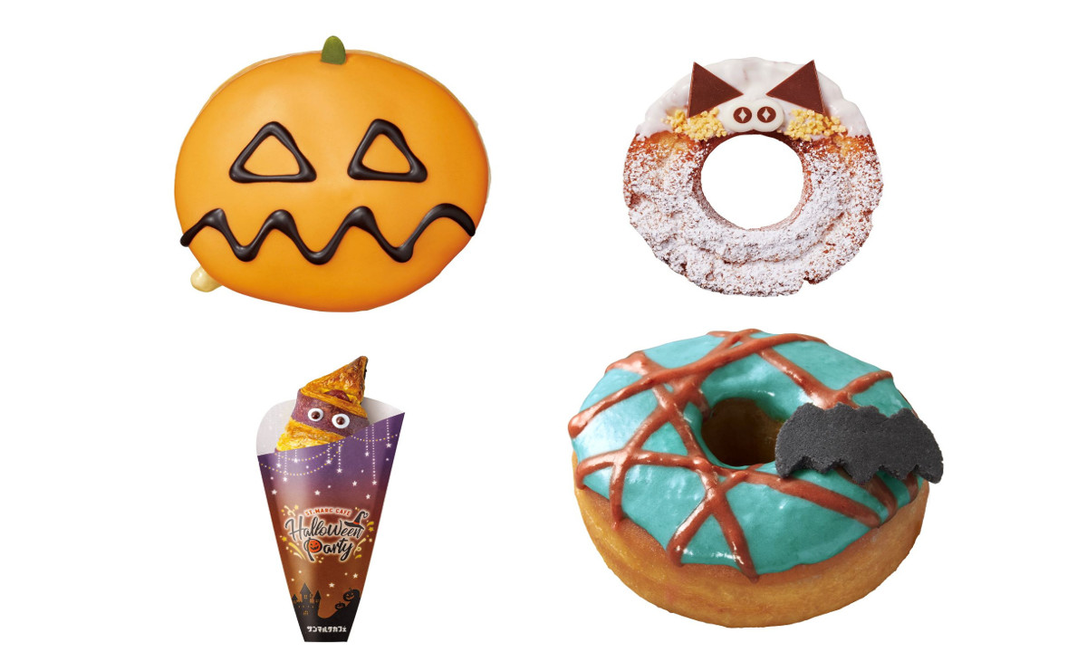 ミスド・KKD・2foods・サンマルク】ひと足早く今すぐ楽しめる