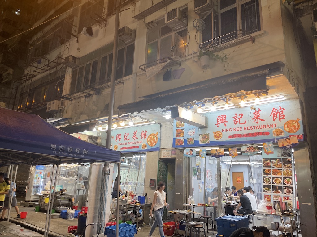香港　ひとり旅　興記菜館