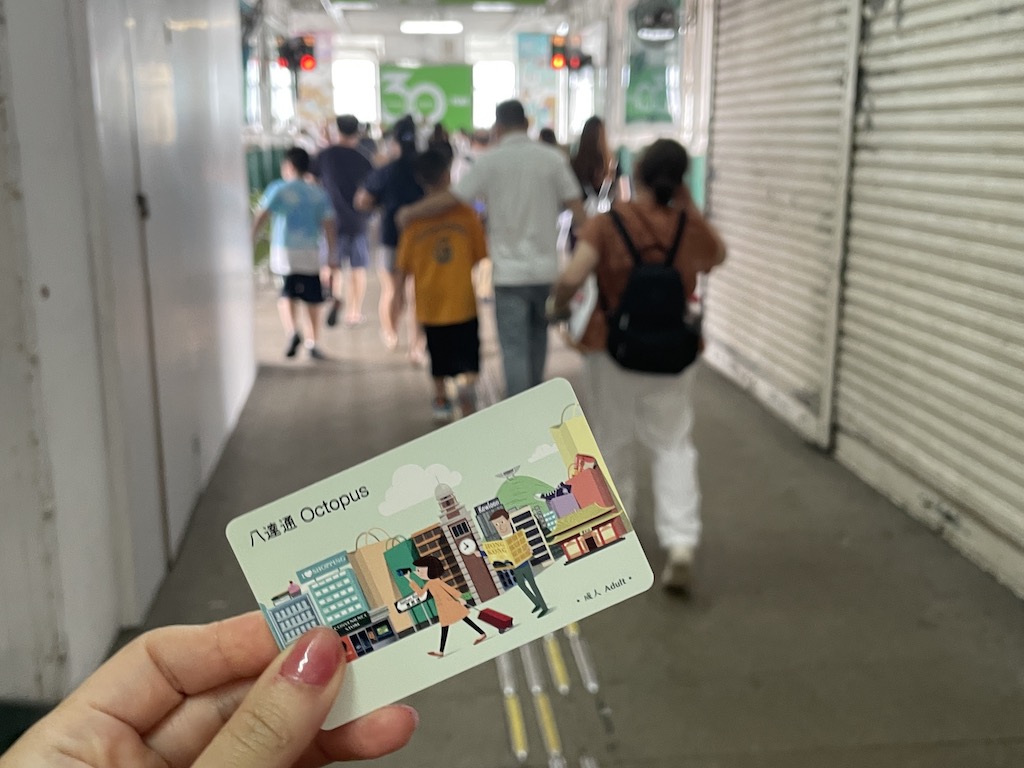 香港　ひとり旅　スターフェリー　オクトパスカード　八達通