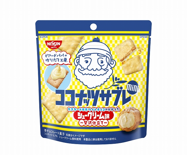 日清シスコの「ココナッツサブレミニ カスタード風ホワイトチョコのかかったシュークリーム味～贅沢仕立て～」