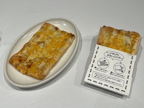 ミスタードーナツの「ピザッタ クワトロチーズ」