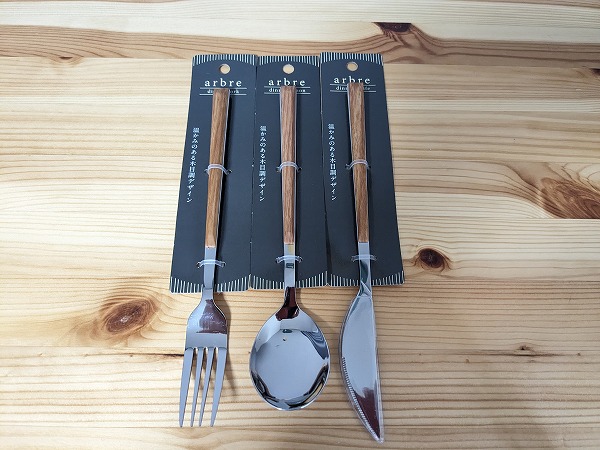 キャンドゥ　アルブル（左から）ディナーフォーク、ディナースプーン、 ディナーナイフ