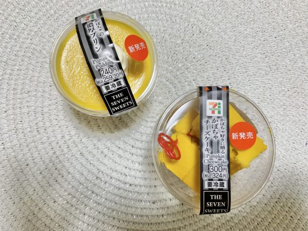 セブンイレブンの濃厚プリンとかぼちゃチーズケーキ