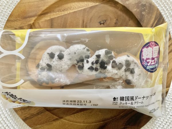 ローソンの韓国スイーツクァベギ（日本のツイストドーナツのような見た目）のパッケージ