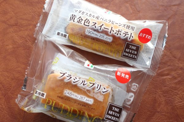 セブン-イレブンの「マダガスカル産バニラビーンズ使用　黄金色スイートポテト」と「ブラジルプリン」