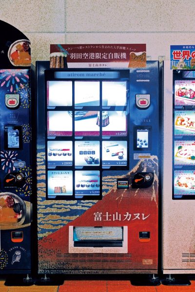 カヌレの自動販売機