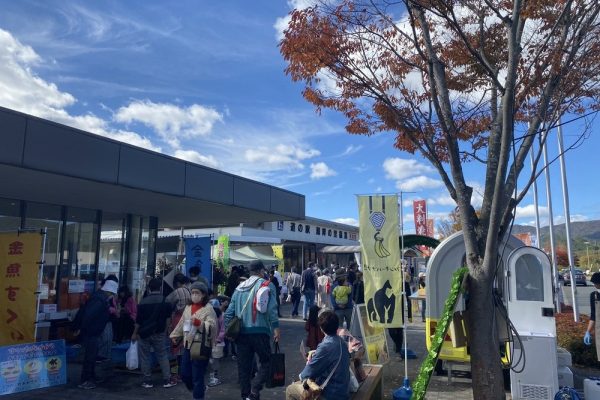 道の駅湖畔の里福富の正面