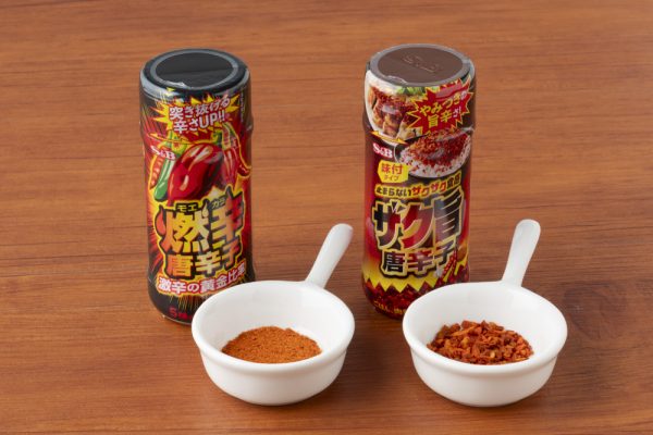 エスビー食品　燃辛唐辛子　ザク旨唐辛子