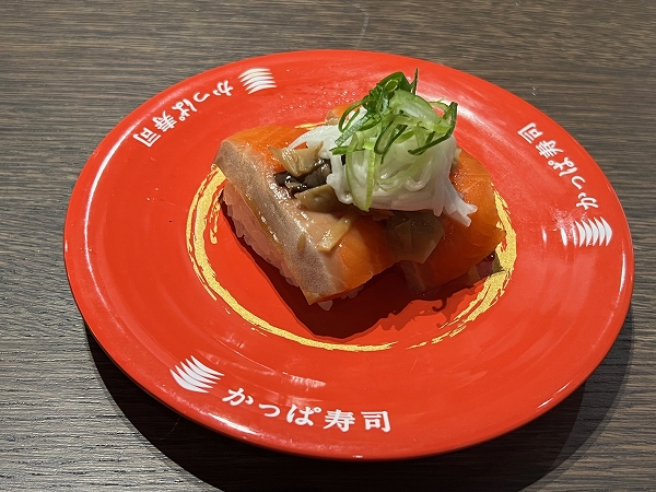 かっぱ寿司の「サーモンの漬け～キノコと長芋の創作寿司～」