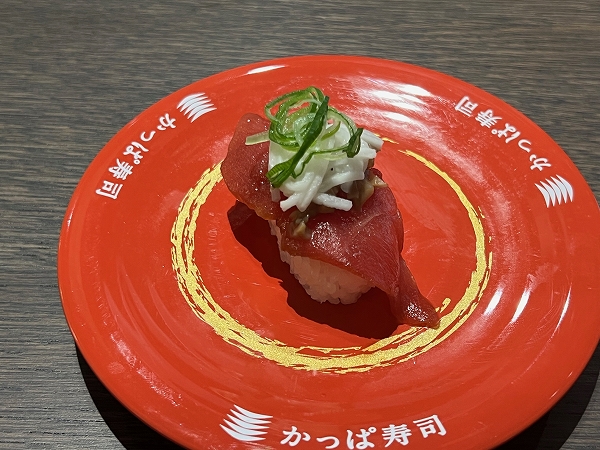 かっぱ寿司の「本鮪上赤身の漬け～キノコと長芋の創作寿司～」