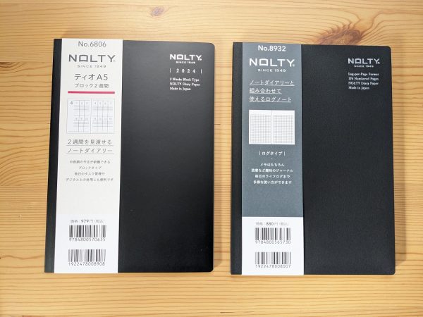 NOLTY（左）NOLTY ティオA5 2週間ブロック（ブラック）（右）NOLTY 補充ノートA5（ベーシックタイプ）ログタイプ（ブラック）