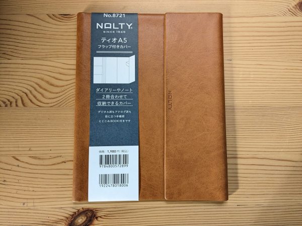 NOLTY NOLTY ティオA5 フラップ付きカバー＆ブックセット（キャメル）