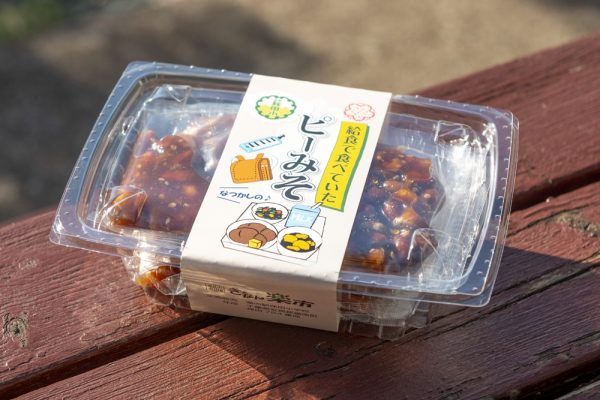 千葉県の給食で食べていたピーみそ