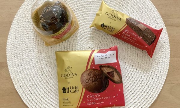 ローソンのゴディバコラボスイーツ3品