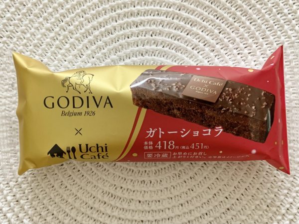 ローソンのゴディバコラボスイーツ、ガトーショコラのパッケージ