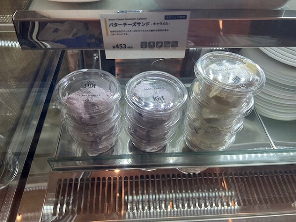 「BAGEL & BAGEL × Kiri Café」のクリームチーズはテイクアウトOK