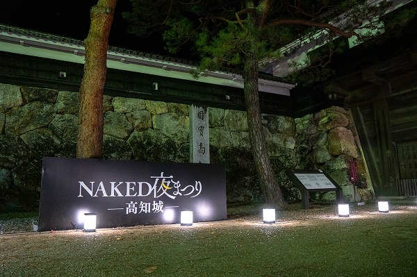 NAKED看板