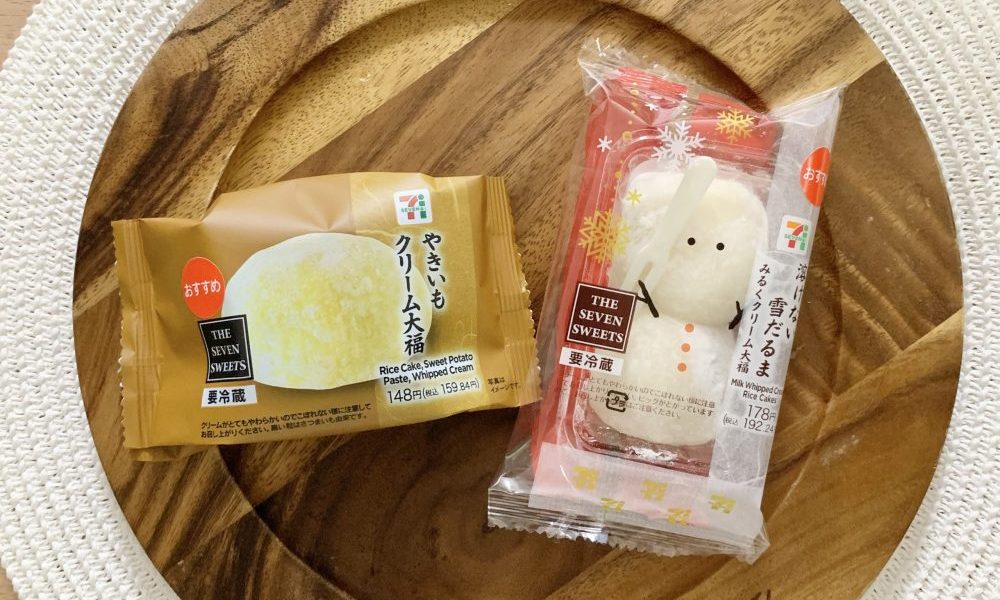 セブン-イレブン】ケーキに目がいく季節？冬こそ「もちもち」大福