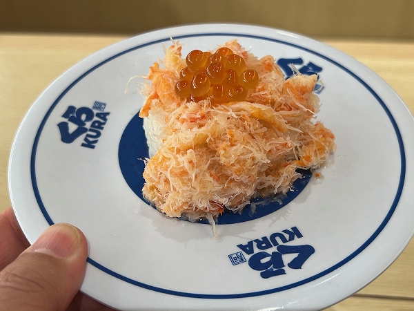 くら寿司の「特盛！かにいくら赤富士盛り」