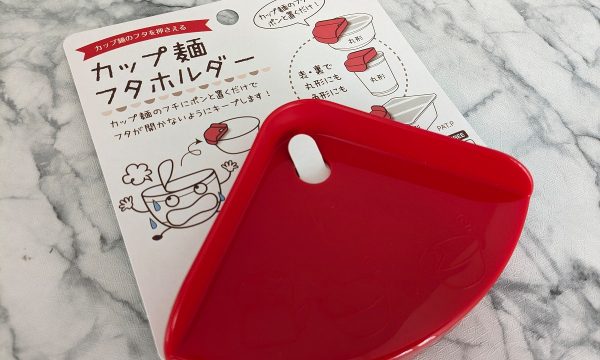 キャンドゥ　カップ麺フタホルダー レッド