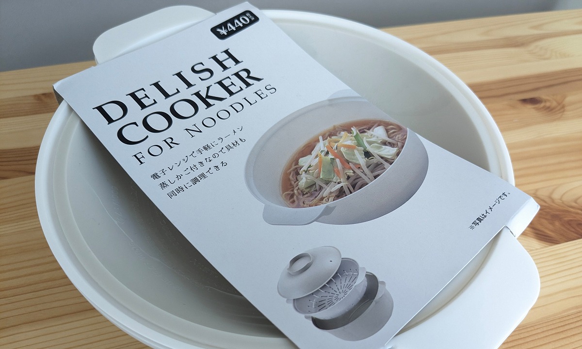 Can☆Do（キャンドゥ）】レンチン1回で「具材入りラーメン」が完成する