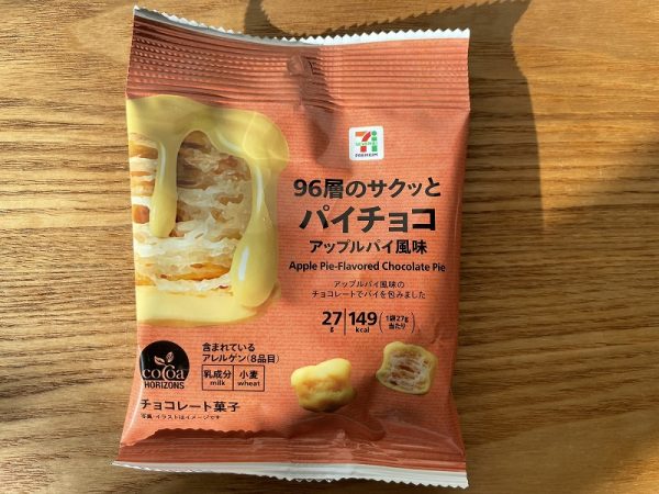 「セブンプレミアム サクッとパイチョコ アップルパイ風味」のパッケージ