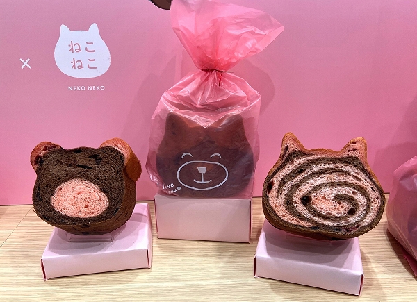 「ねこねこ食パン loves ハートフルベアー」の限定食パンは今だけ