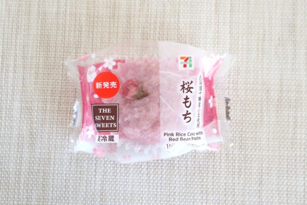 「北海道十勝産小豆使用　桜もち」