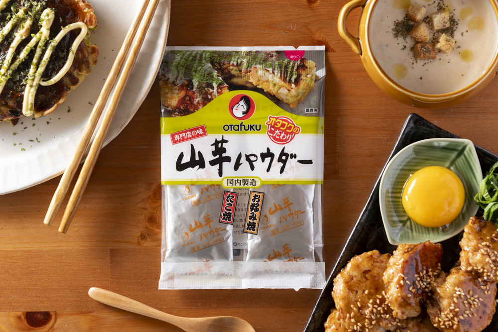 お好み焼きが断然美味しくなる！オタフクの「専門店の味 山芋パウダー